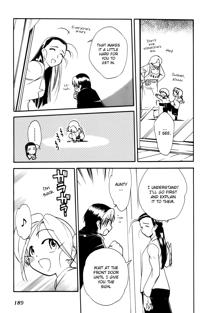 Himawari Youchien Monogatari Aiko Desho! Chapter 44 page 25 - Chapter 44: Never Changing Days