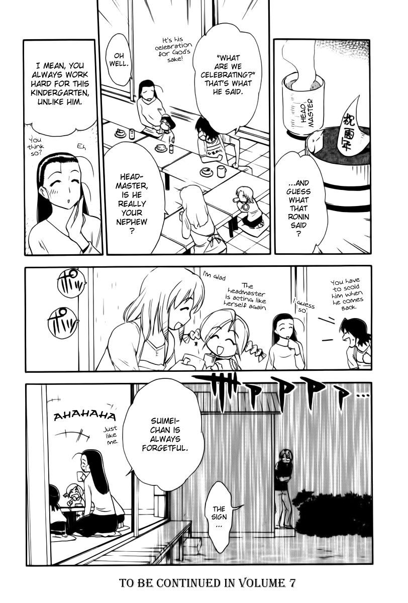 Himawari Youchien Monogatari Aiko Desho! Chapter 44 page 27 - Chapter 44: Never Changing Days
