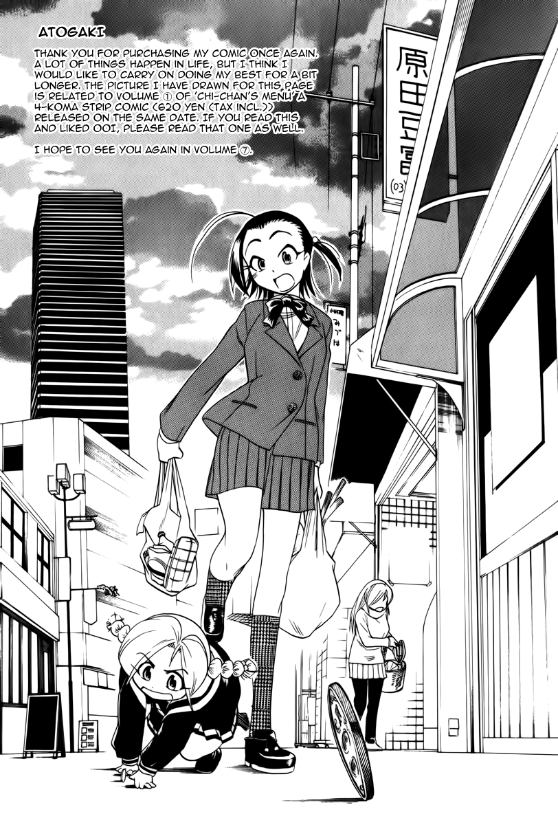 Himawari Youchien Monogatari Aiko Desho! Chapter 44 page 29 - Chapter 44: Never Changing Days
