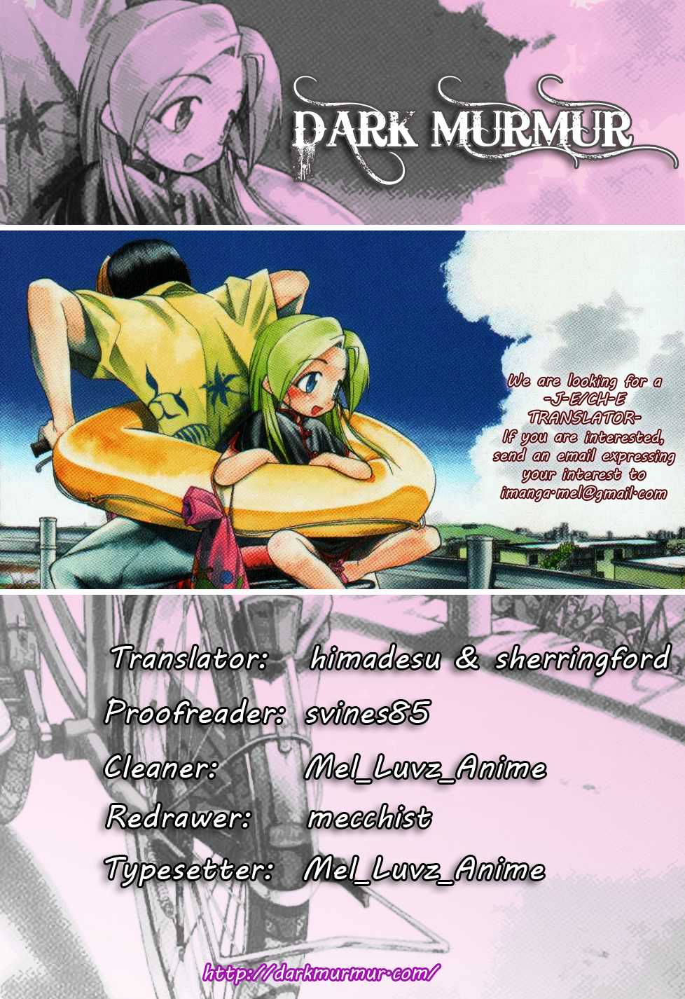 Himawari Youchien Monogatari Aiko Desho! Chapter 44 page 30 - Chapter 44: Never Changing Days