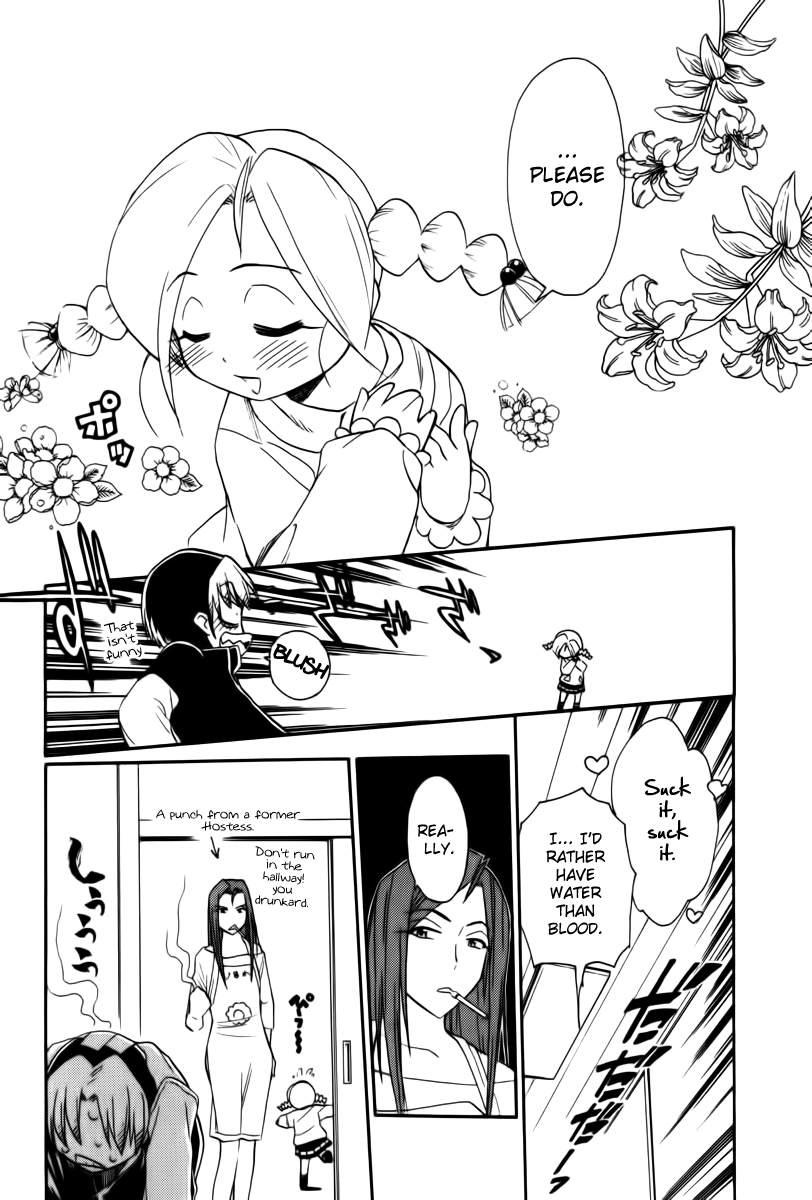 Himawari Youchien Monogatari Aiko Desho! Chapter 44 page 9 - Chapter 44: Never Changing Days