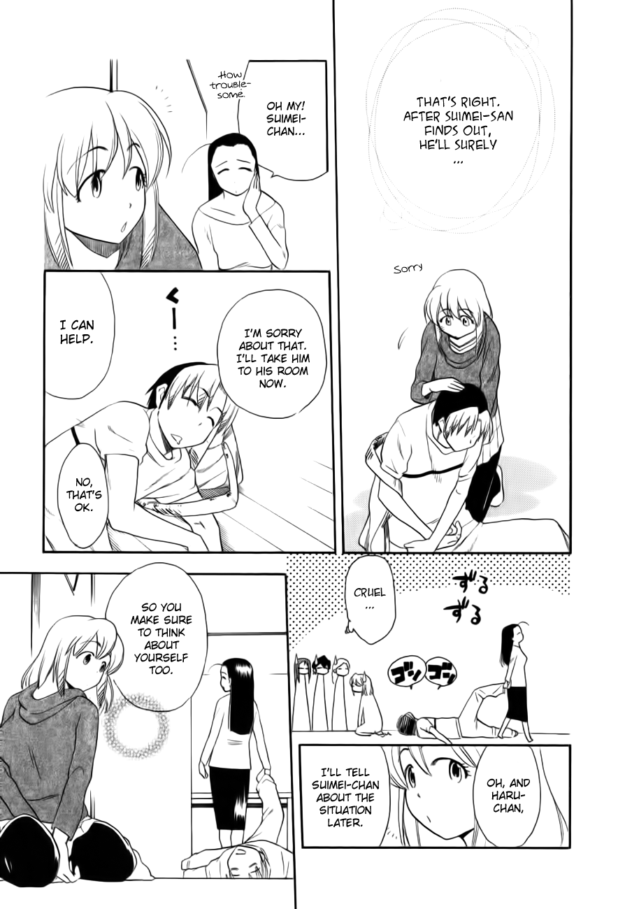 Himawari Youchien Monogatari Aiko Desho! Chapter 45 page 20 - Chapter 45: Sad News