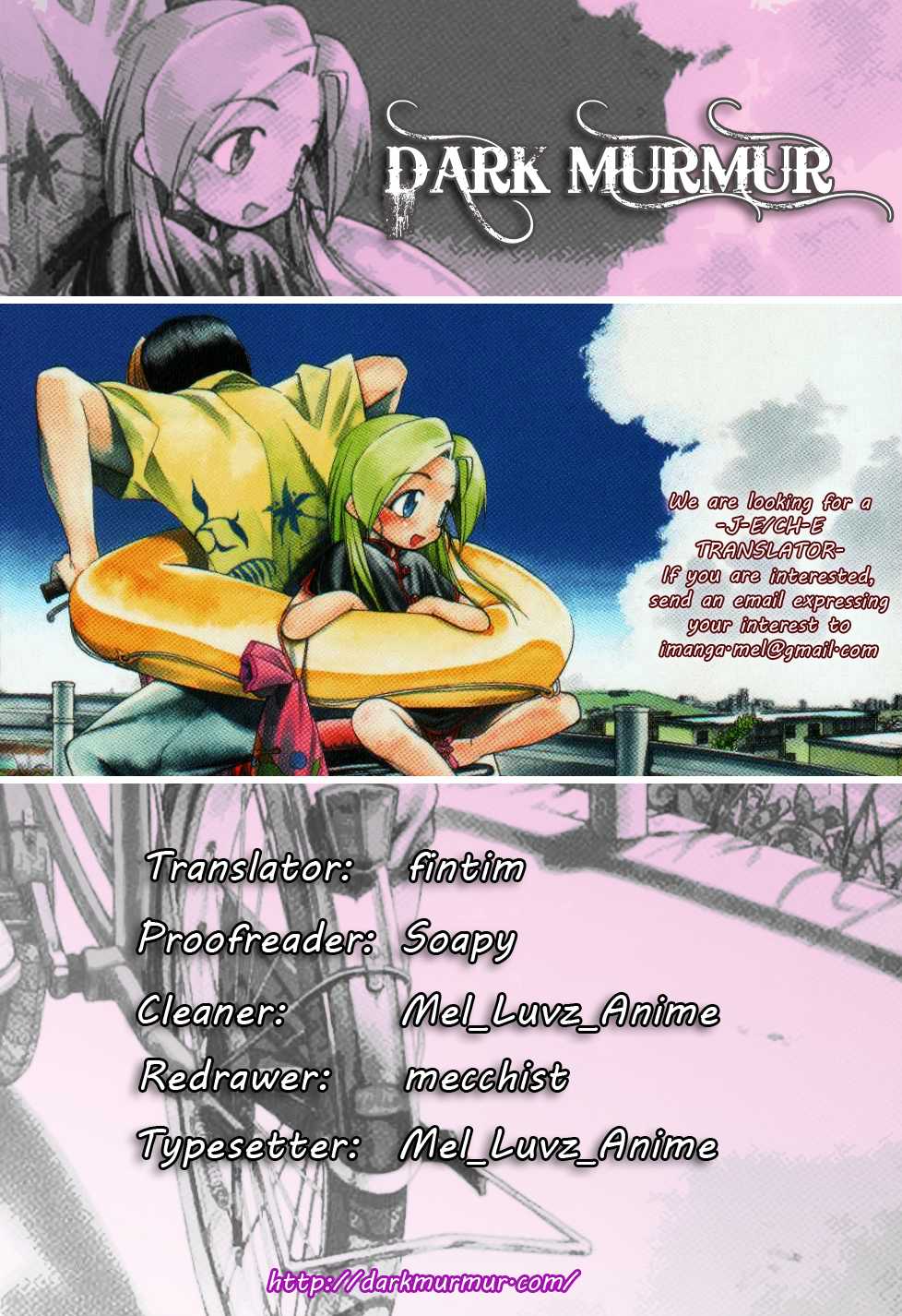 Himawari Youchien Monogatari Aiko Desho! Chapter 45 page 32 - Chapter 45: Sad News