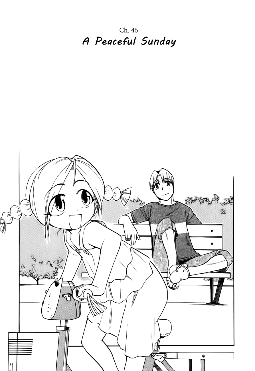 Himawari Youchien Monogatari Aiko Desho! Chapter 46 page 1 - Chapter 46: A Peaceful Sunday