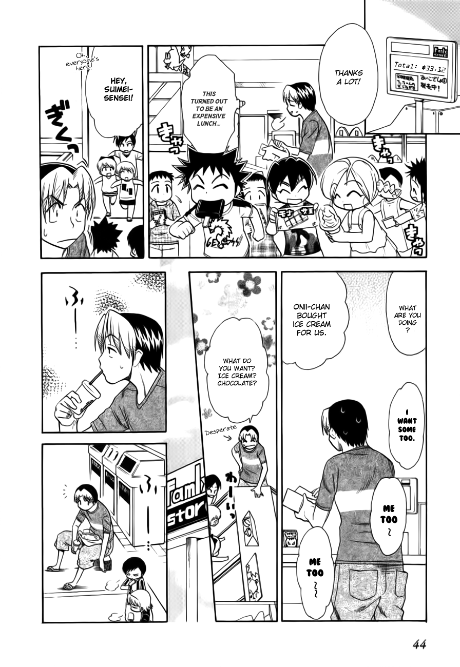 Himawari Youchien Monogatari Aiko Desho! Chapter 46 page 14 - Chapter 46: A Peaceful Sunday