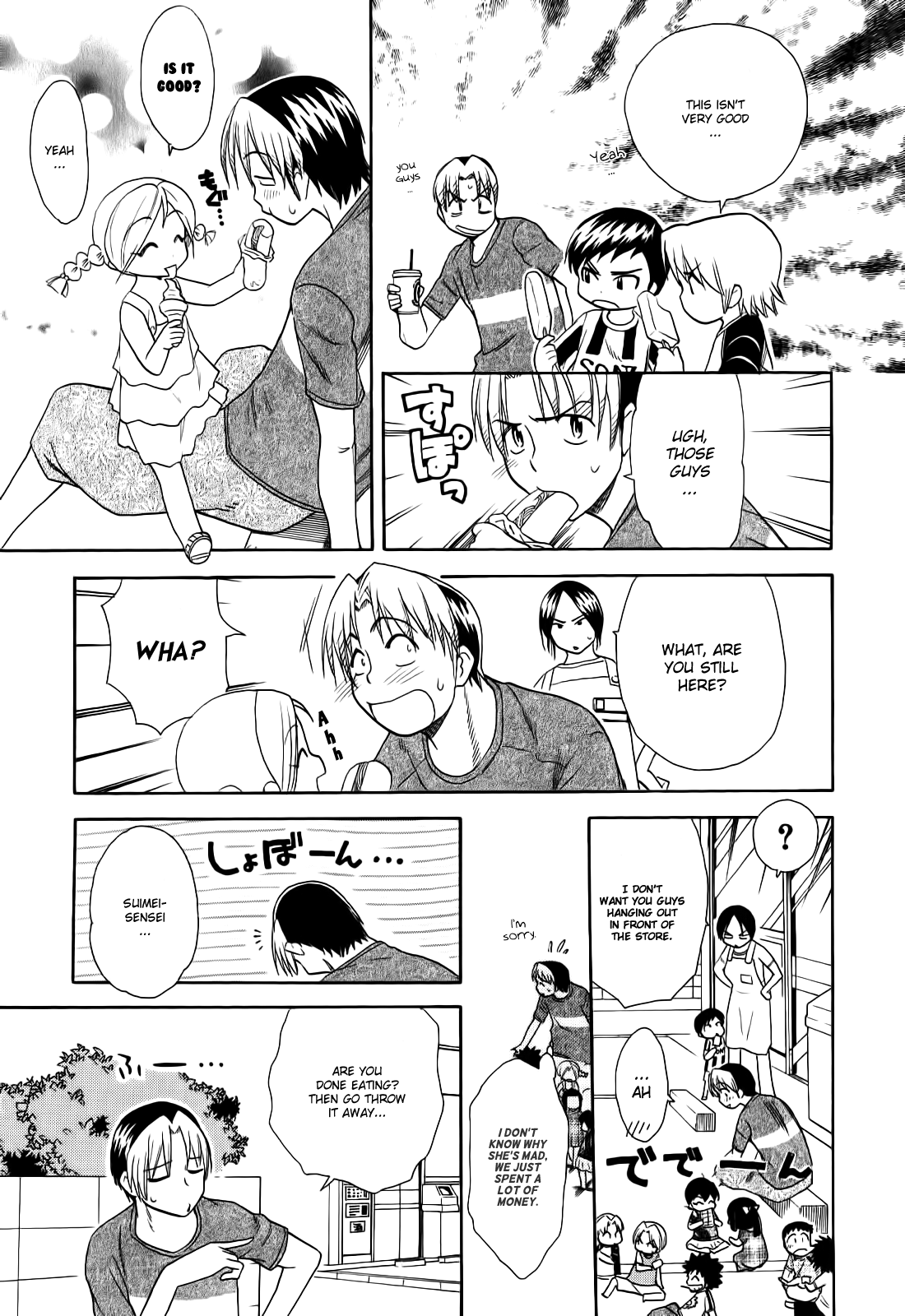 Himawari Youchien Monogatari Aiko Desho! Chapter 46 page 15 - Chapter 46: A Peaceful Sunday