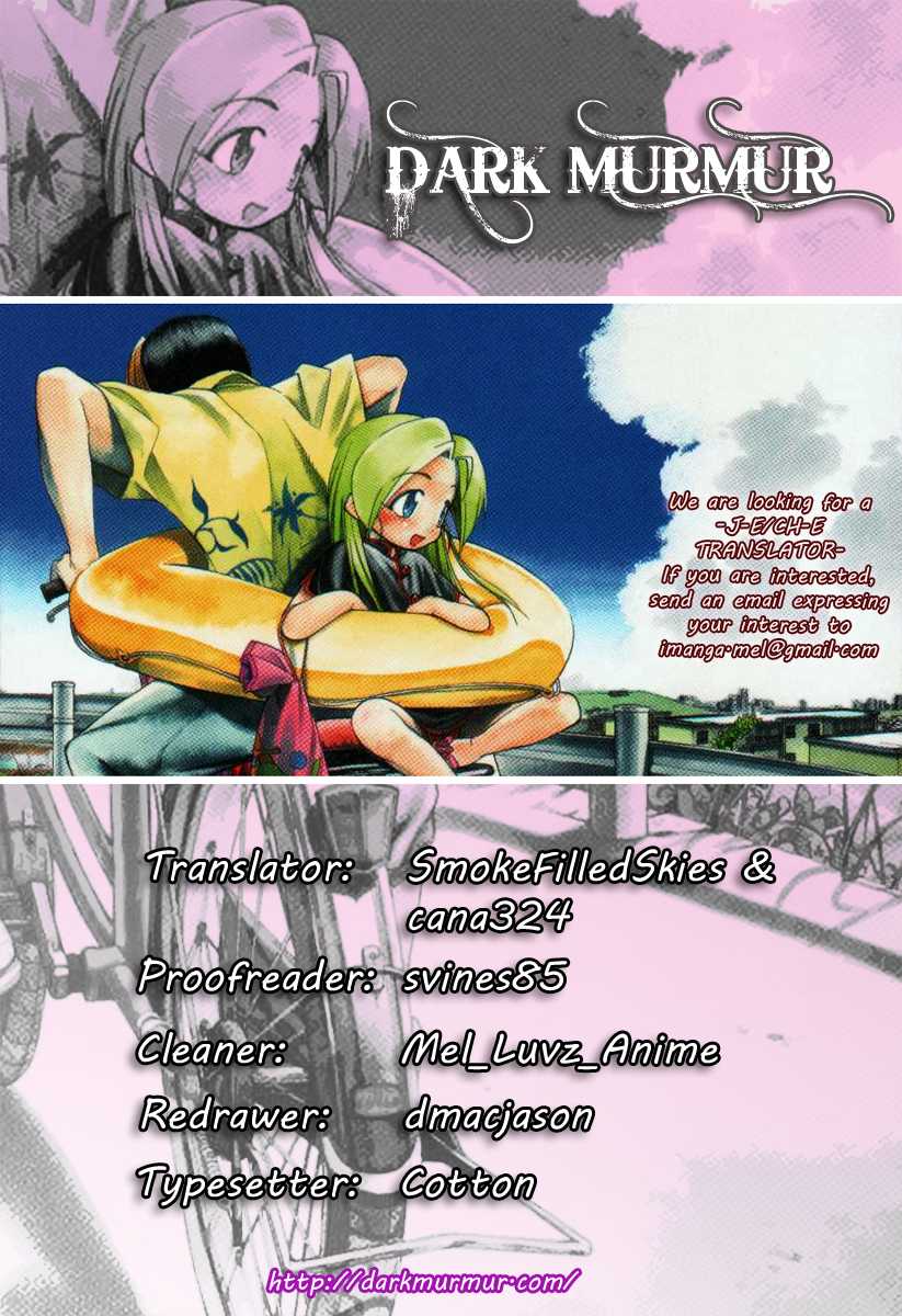 Himawari Youchien Monogatari Aiko Desho! Chapter 46 page 23 - Chapter 46: A Peaceful Sunday