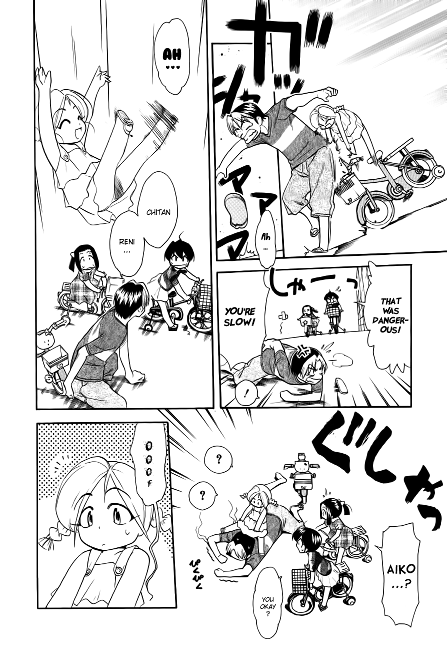 Himawari Youchien Monogatari Aiko Desho! Chapter 46 page 4 - Chapter 46: A Peaceful Sunday