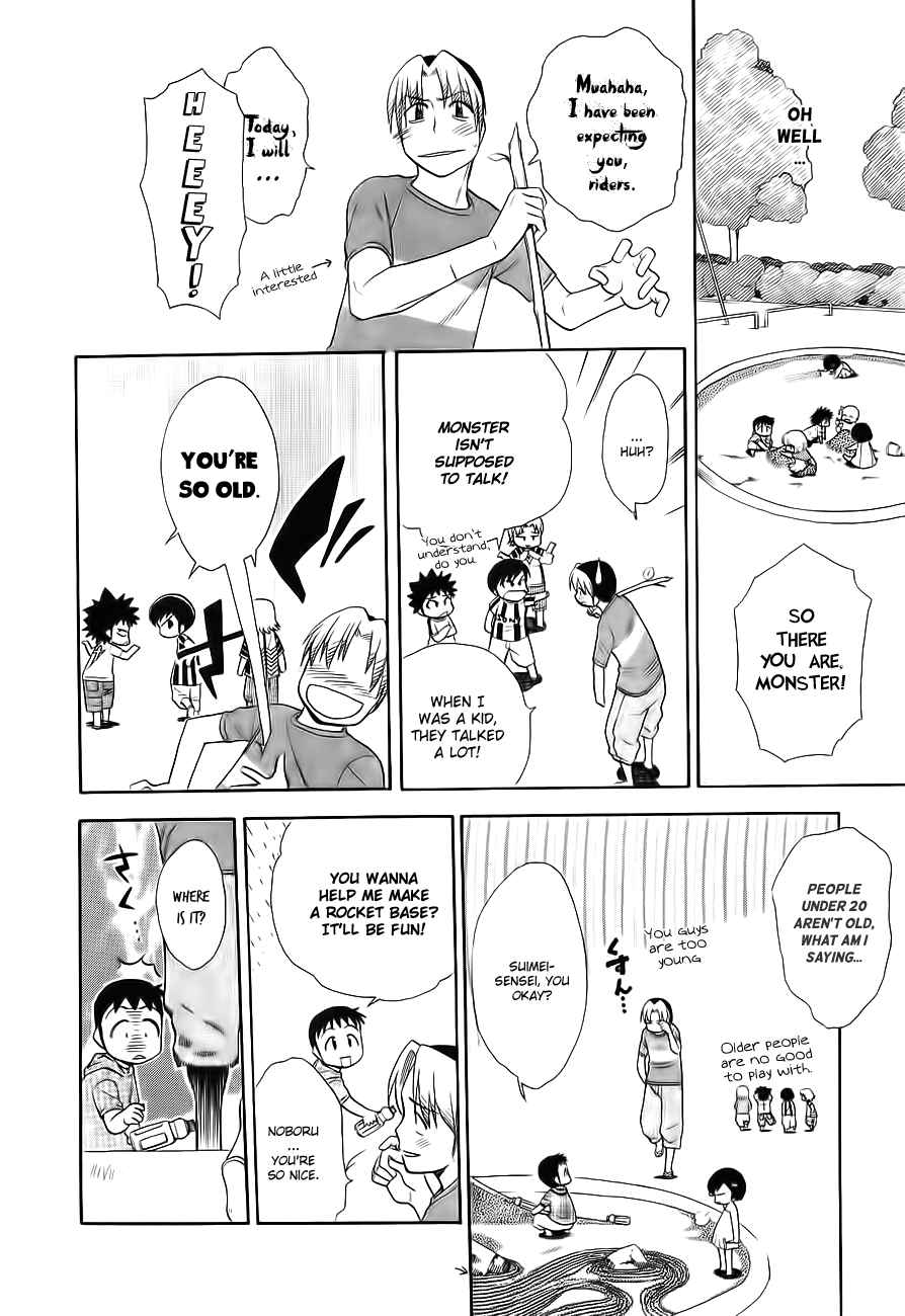 Himawari Youchien Monogatari Aiko Desho! Chapter 46 page 8 - Chapter 46: A Peaceful Sunday