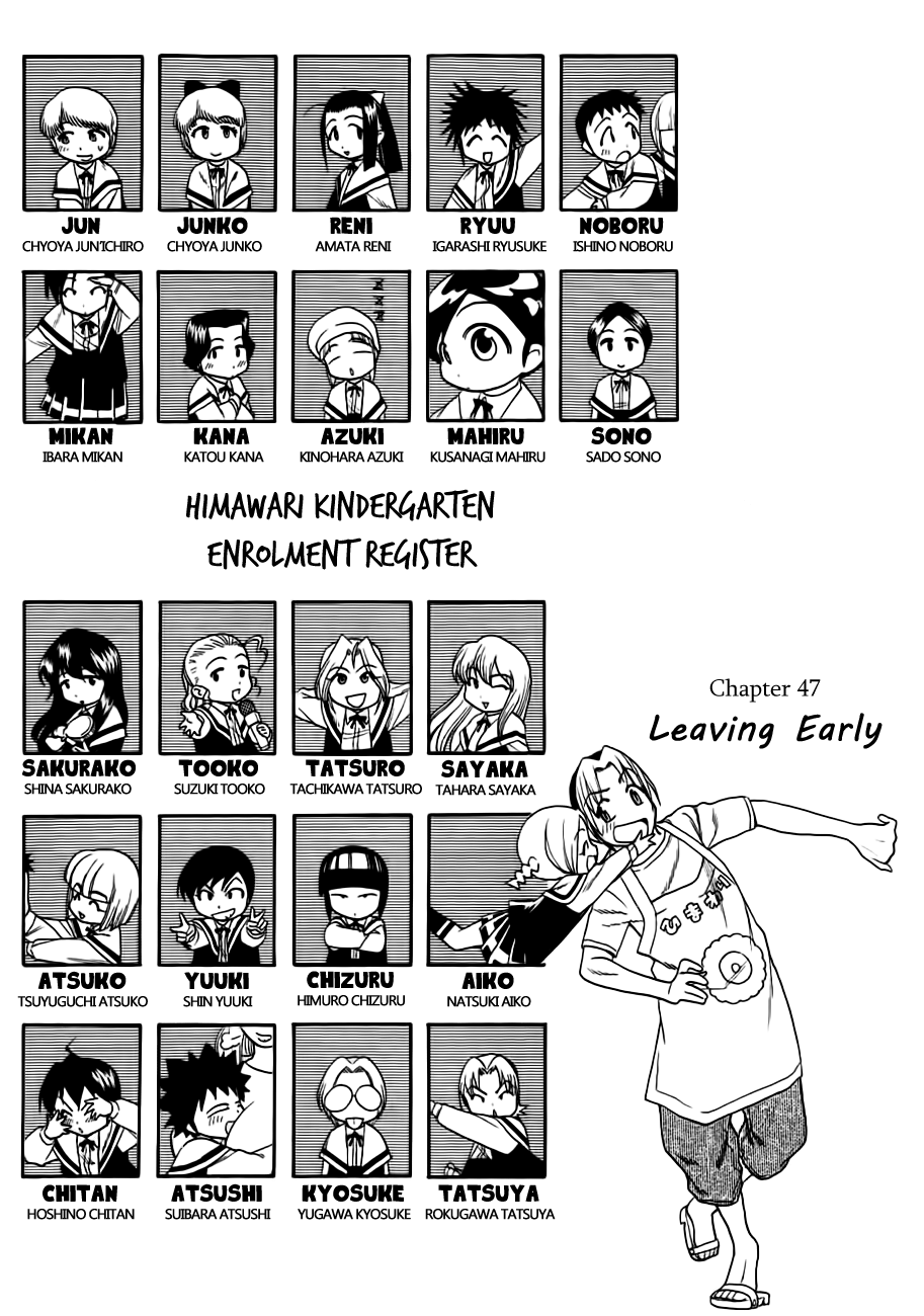 Himawari Youchien Monogatari Aiko Desho! Chapter 47 page 1 - Chapter 47: Leaving School Early
