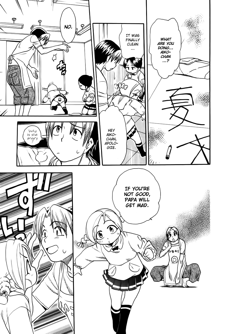 Himawari Youchien Monogatari Aiko Desho! Chapter 47 page 13 - Chapter 47: Leaving School Early
