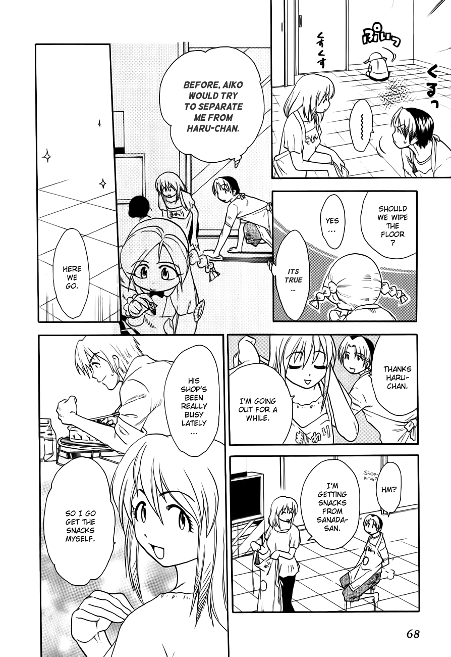 Himawari Youchien Monogatari Aiko Desho! Chapter 47 page 16 - Chapter 47: Leaving School Early