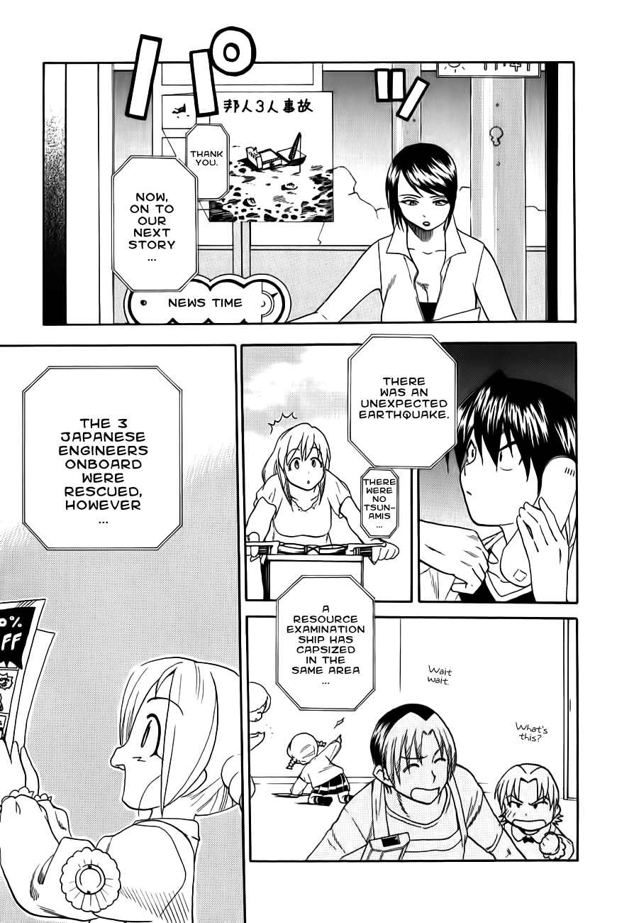 Himawari Youchien Monogatari Aiko Desho! Chapter 47 page 19 - Chapter 47: Leaving School Early