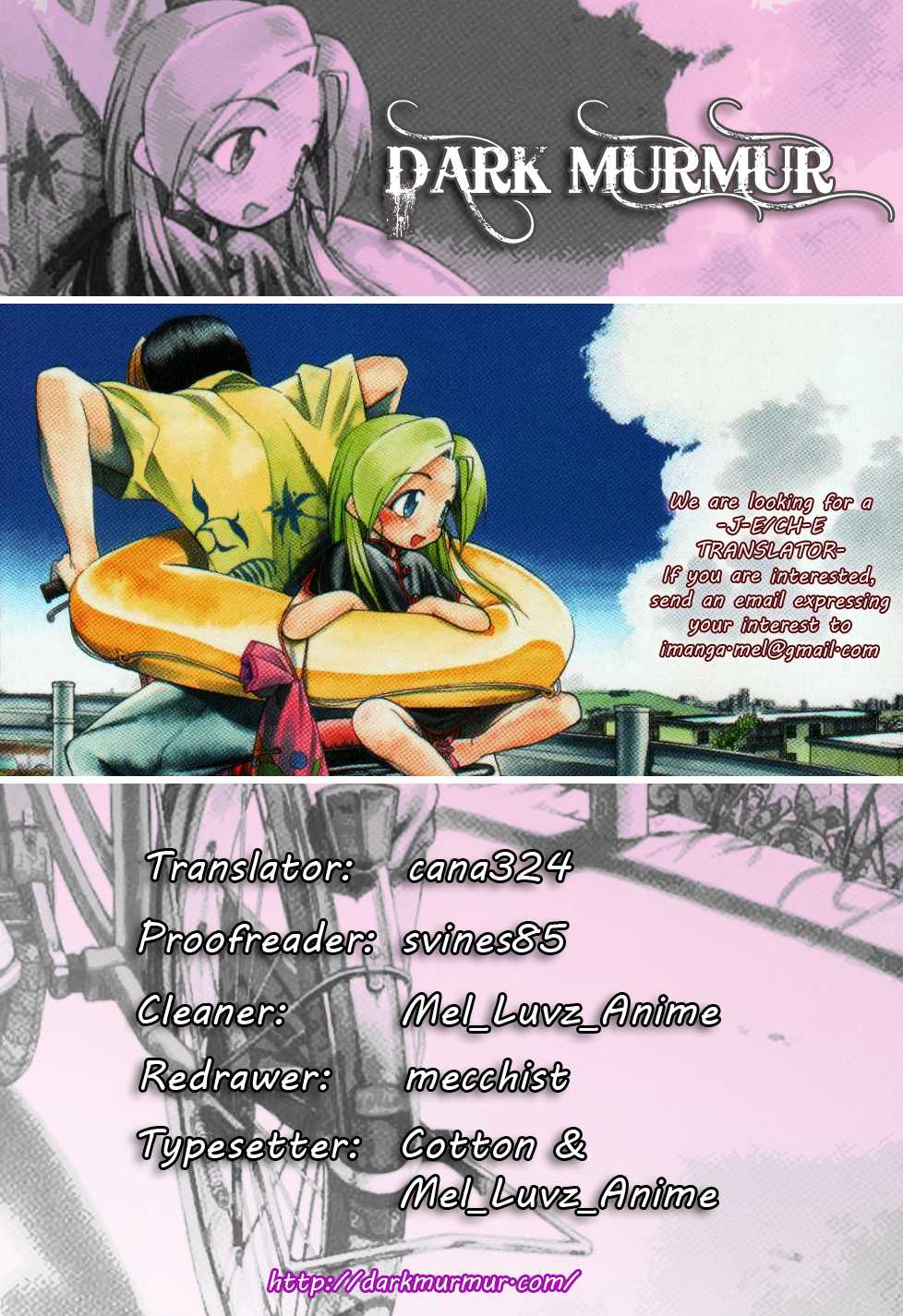 Himawari Youchien Monogatari Aiko Desho! Chapter 47 page 28 - Chapter 47: Leaving School Early