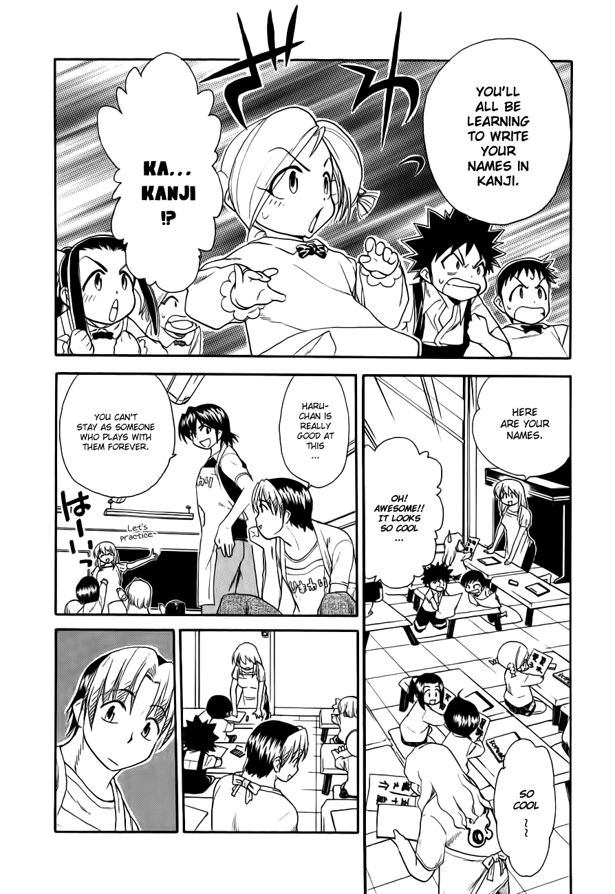Himawari Youchien Monogatari Aiko Desho! Chapter 47 page 6 - Chapter 47: Leaving School Early