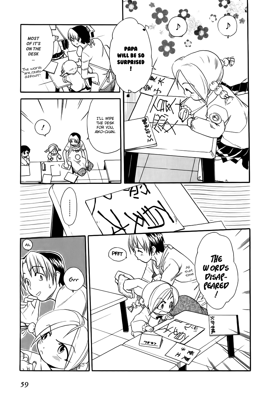 Himawari Youchien Monogatari Aiko Desho! Chapter 47 page 7 - Chapter 47: Leaving School Early