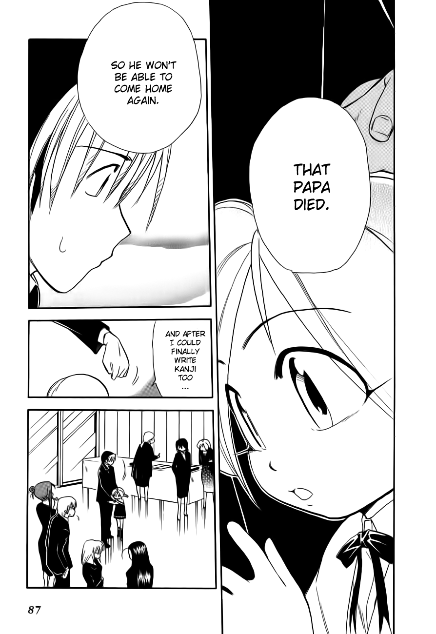Himawari Youchien Monogatari Aiko Desho! Chapter 48 page 7 - Chapter 48: Saying Goodbye