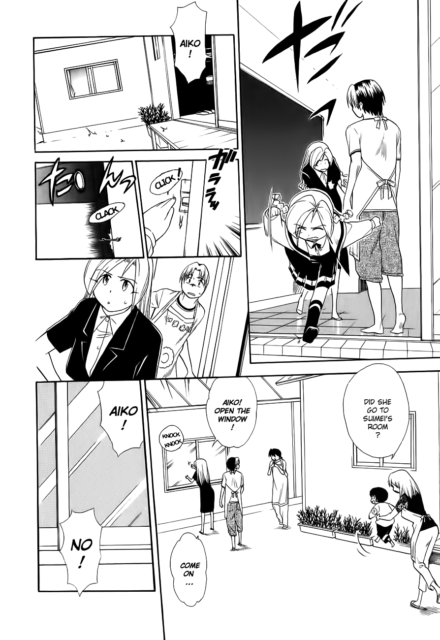 Himawari Youchien Monogatari Aiko Desho! Chapter 49 page 14 - Chapter 49: The Promise