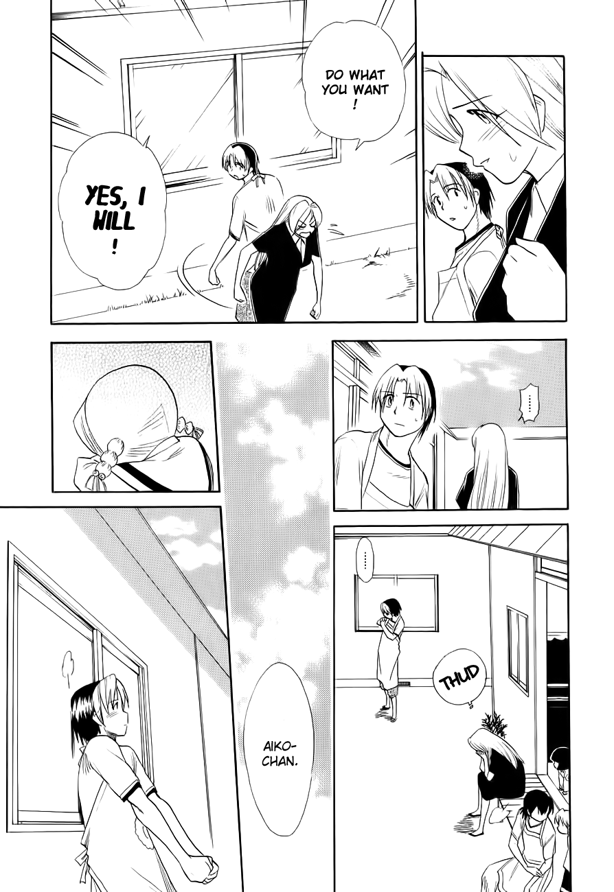 Himawari Youchien Monogatari Aiko Desho! Chapter 49 page 17 - Chapter 49: The Promise