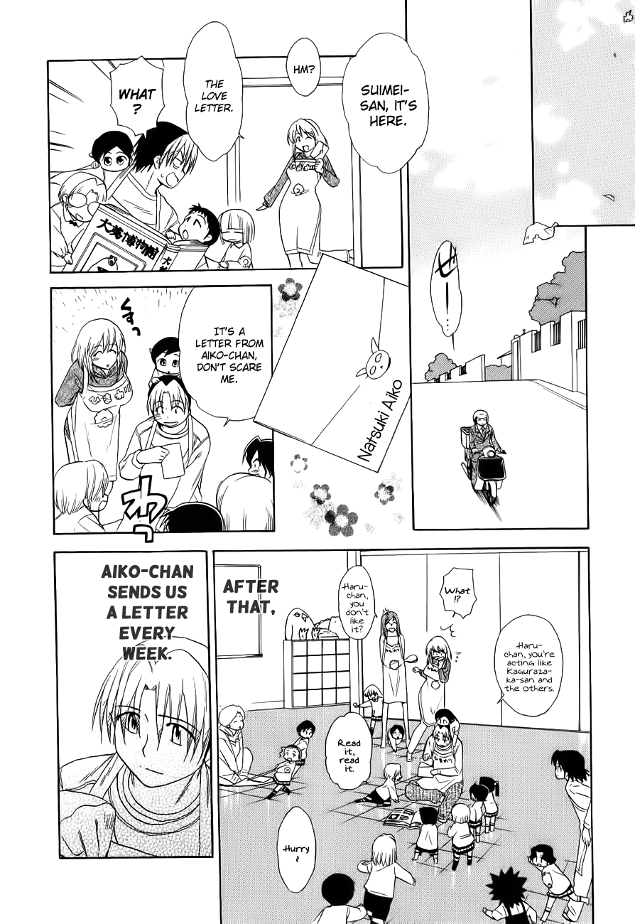 Himawari Youchien Monogatari Aiko Desho! Chapter 49 page 24 - Chapter 49: The Promise