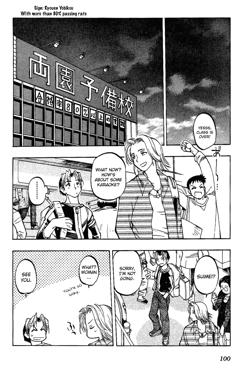 Himawari Youchien Monogatari Aiko Desho! Chapter 5 page 14 - Chapter 5: Accusation