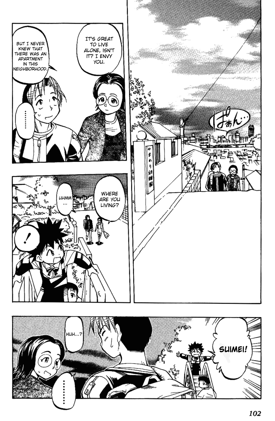 Himawari Youchien Monogatari Aiko Desho! Chapter 5 page 16 - Chapter 5: Accusation
