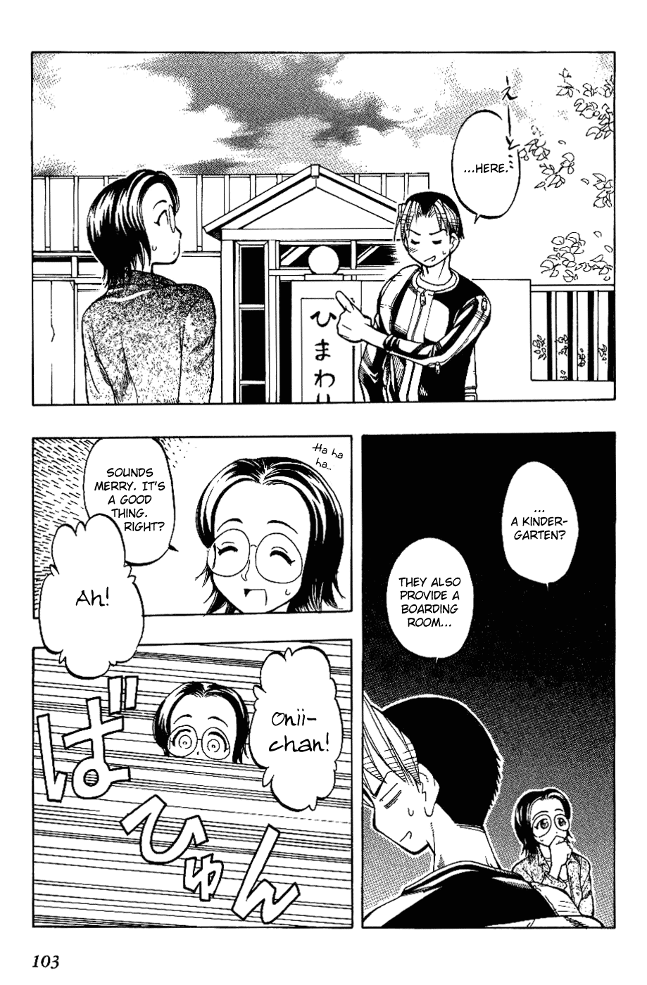 Himawari Youchien Monogatari Aiko Desho! Chapter 5 page 17 - Chapter 5: Accusation