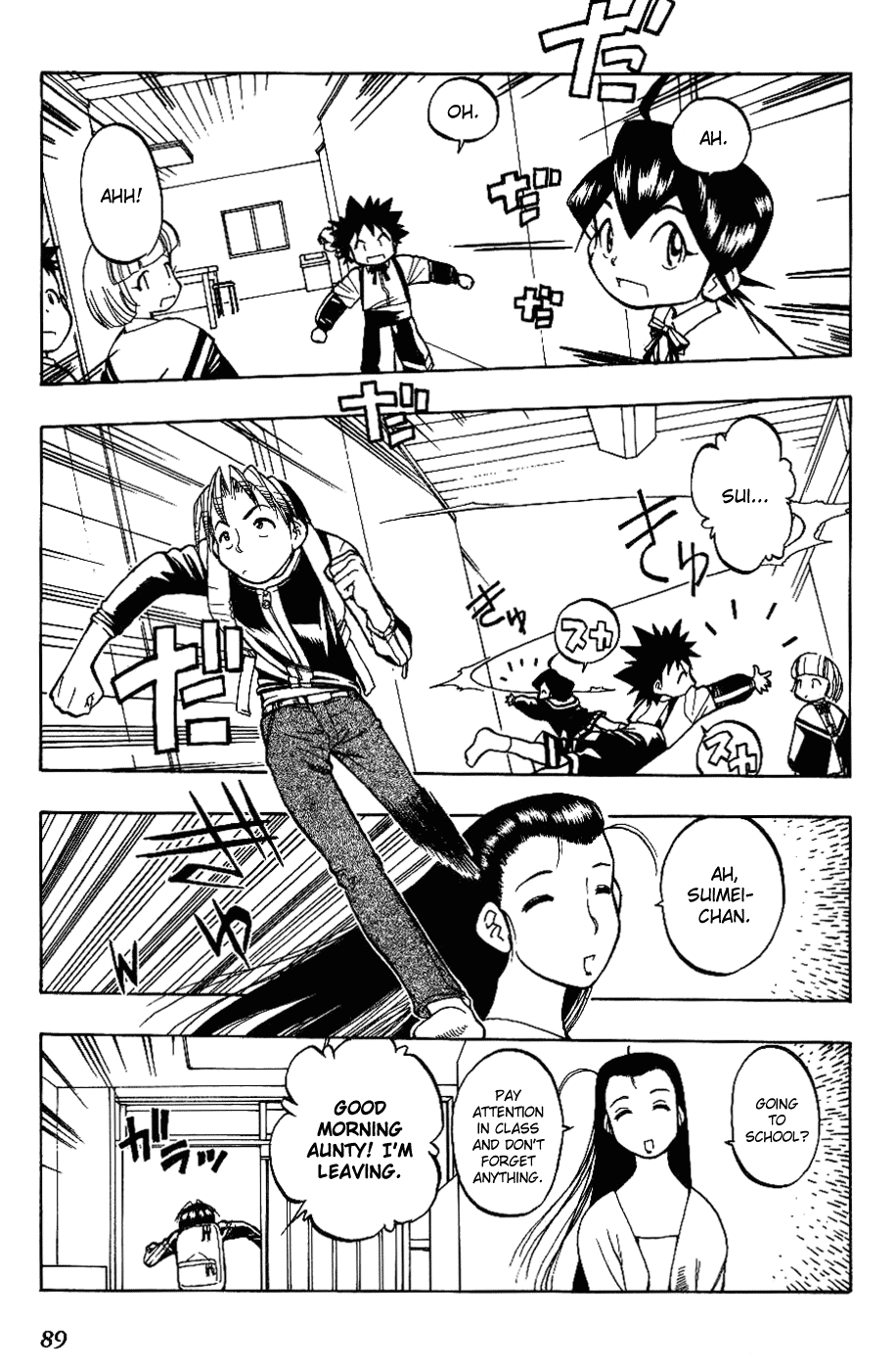 Himawari Youchien Monogatari Aiko Desho! Chapter 5 page 3 - Chapter 5: Accusation