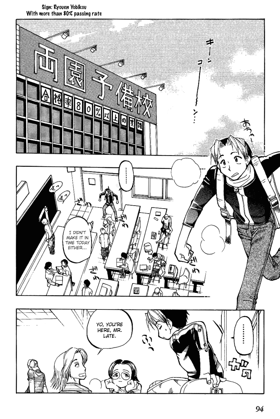 Himawari Youchien Monogatari Aiko Desho! Chapter 5 page 8 - Chapter 5: Accusation