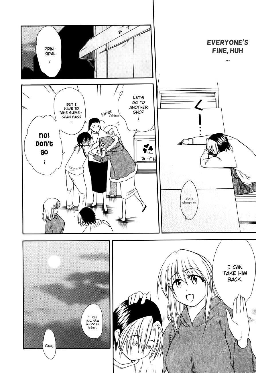 Himawari Youchien Monogatari Aiko Desho! Chapter 50 page 12 - Chapter 50: Graduation