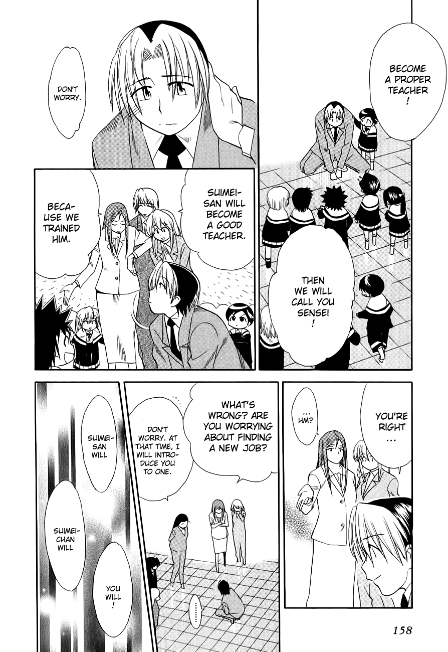 Himawari Youchien Monogatari Aiko Desho! Chapter 50 page 22 - Chapter 50: Graduation
