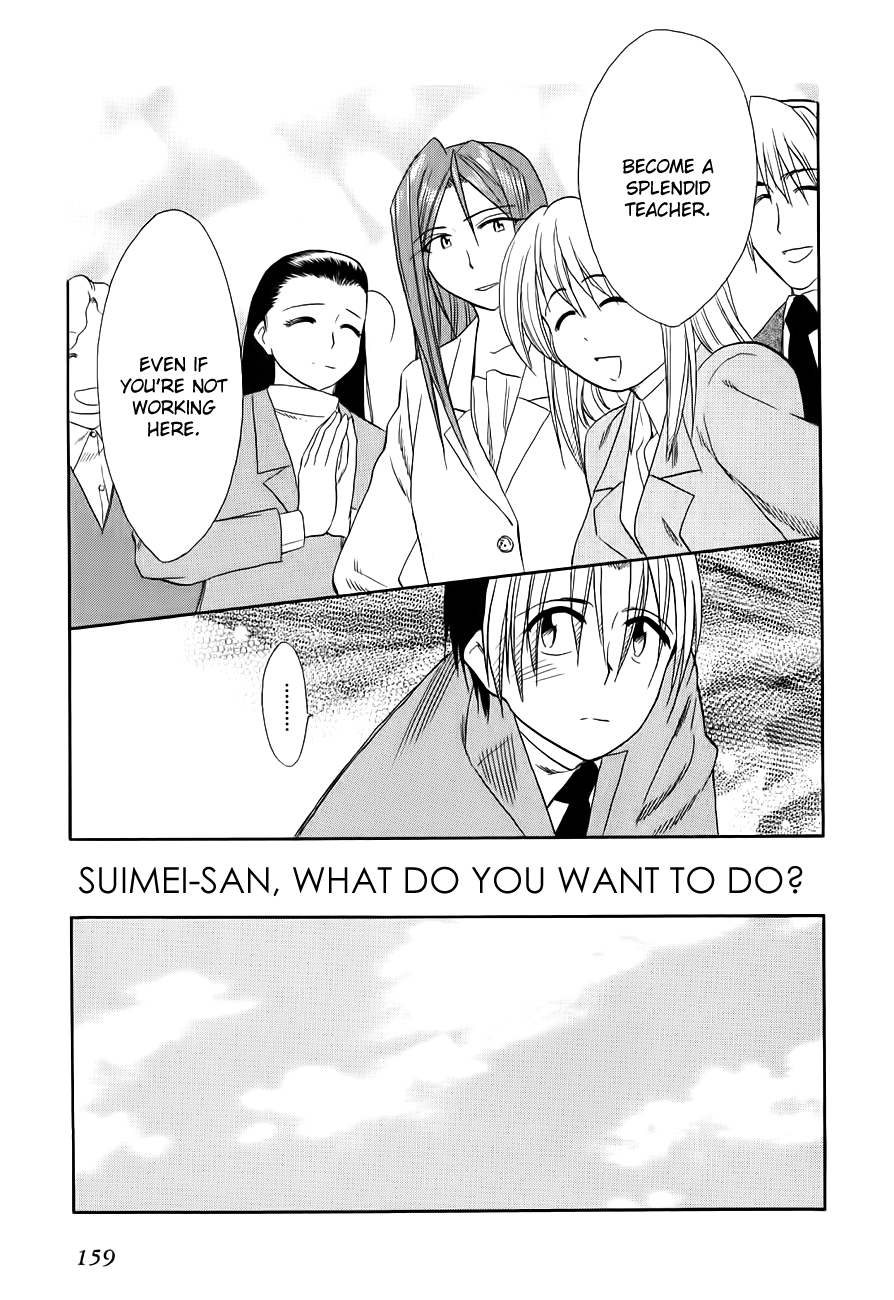 Himawari Youchien Monogatari Aiko Desho! Chapter 50 page 23 - Chapter 50: Graduation