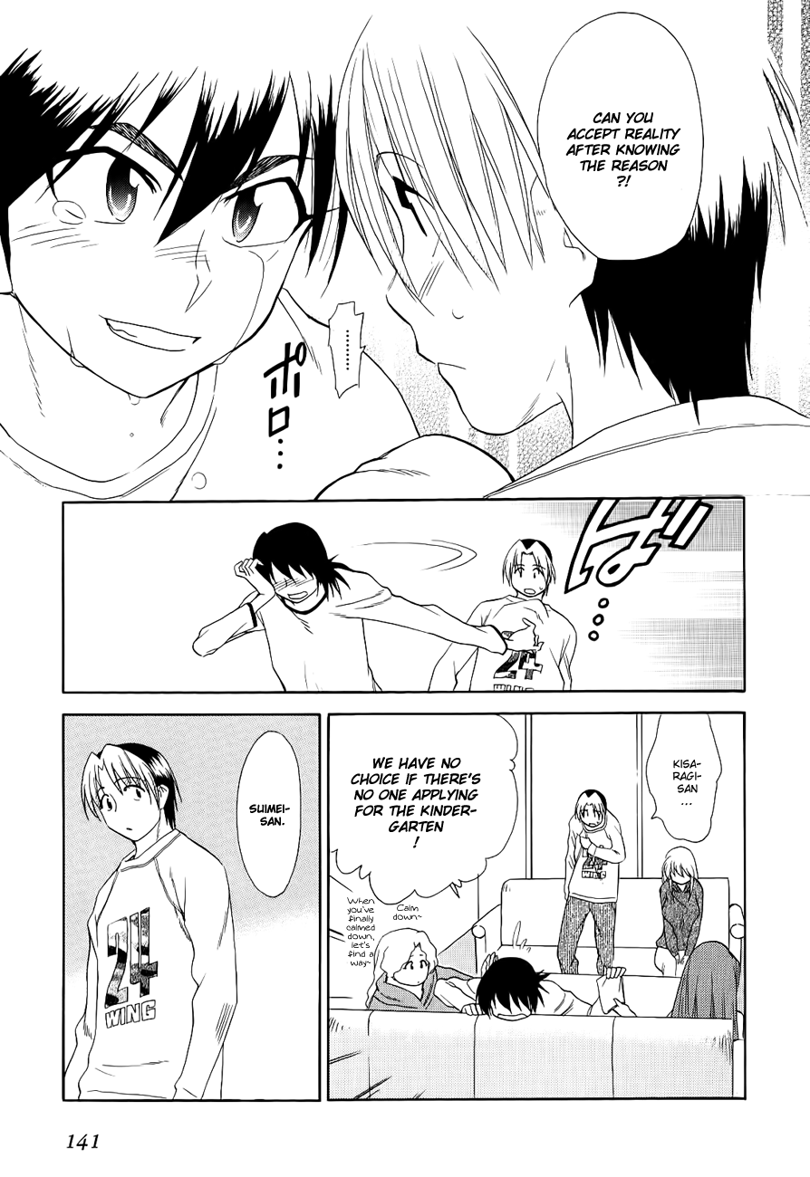Himawari Youchien Monogatari Aiko Desho! Chapter 50 page 5 - Chapter 50: Graduation