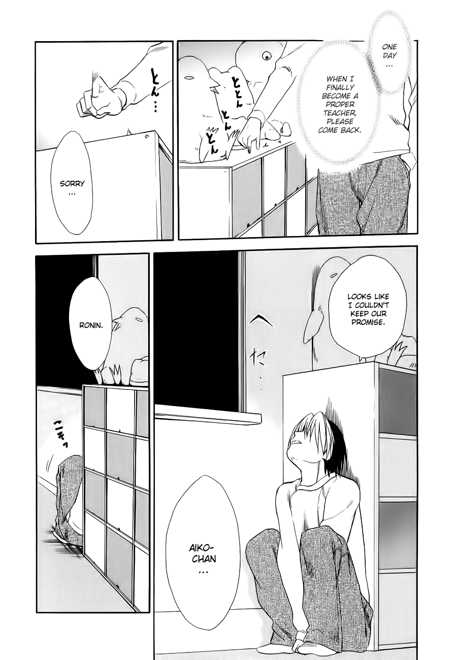 Himawari Youchien Monogatari Aiko Desho! Chapter 50 page 8 - Chapter 50: Graduation