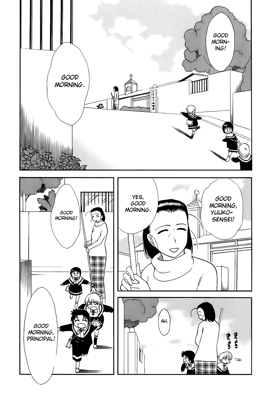 Himawari Youchien Monogatari Aiko Desho! Chapter 51 page 1 - Chapter 51: Sometime Today [End]