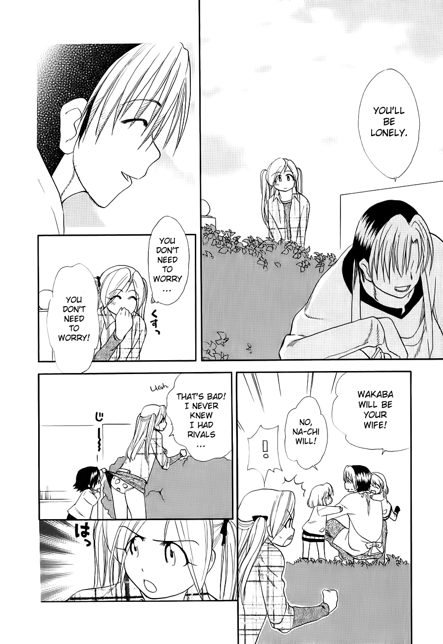 Himawari Youchien Monogatari Aiko Desho! Chapter 51 page 16 - Chapter 51: Sometime Today [End]