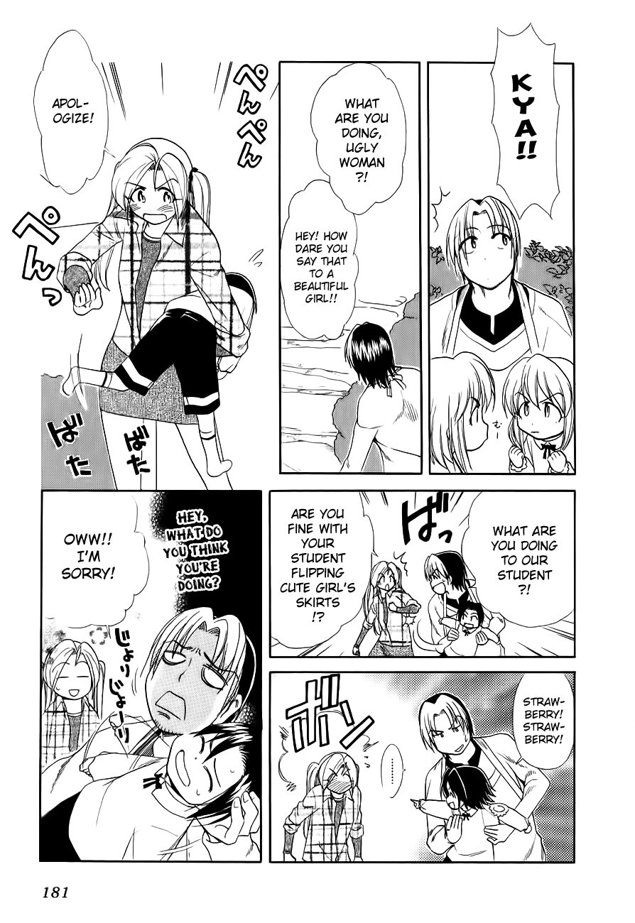 Himawari Youchien Monogatari Aiko Desho! Chapter 51 page 17 - Chapter 51: Sometime Today [End]