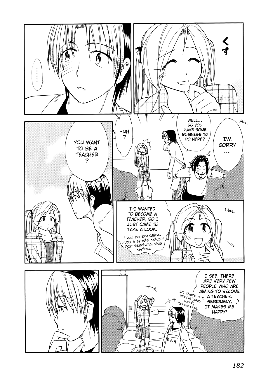 Himawari Youchien Monogatari Aiko Desho! Chapter 51 page 18 - Chapter 51: Sometime Today [End]
