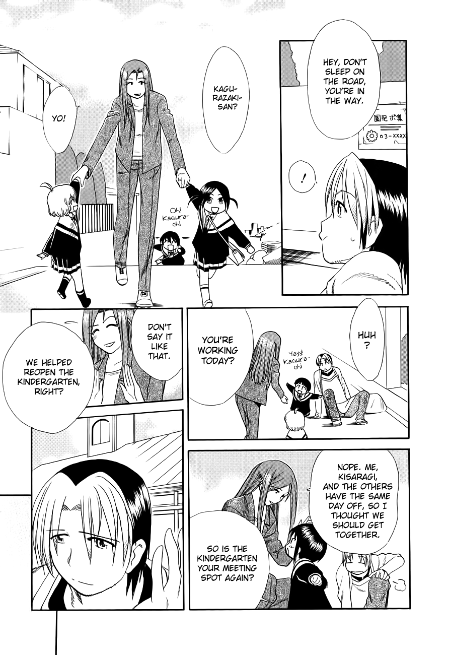 Himawari Youchien Monogatari Aiko Desho! Chapter 51 page 3 - Chapter 51: Sometime Today [End]