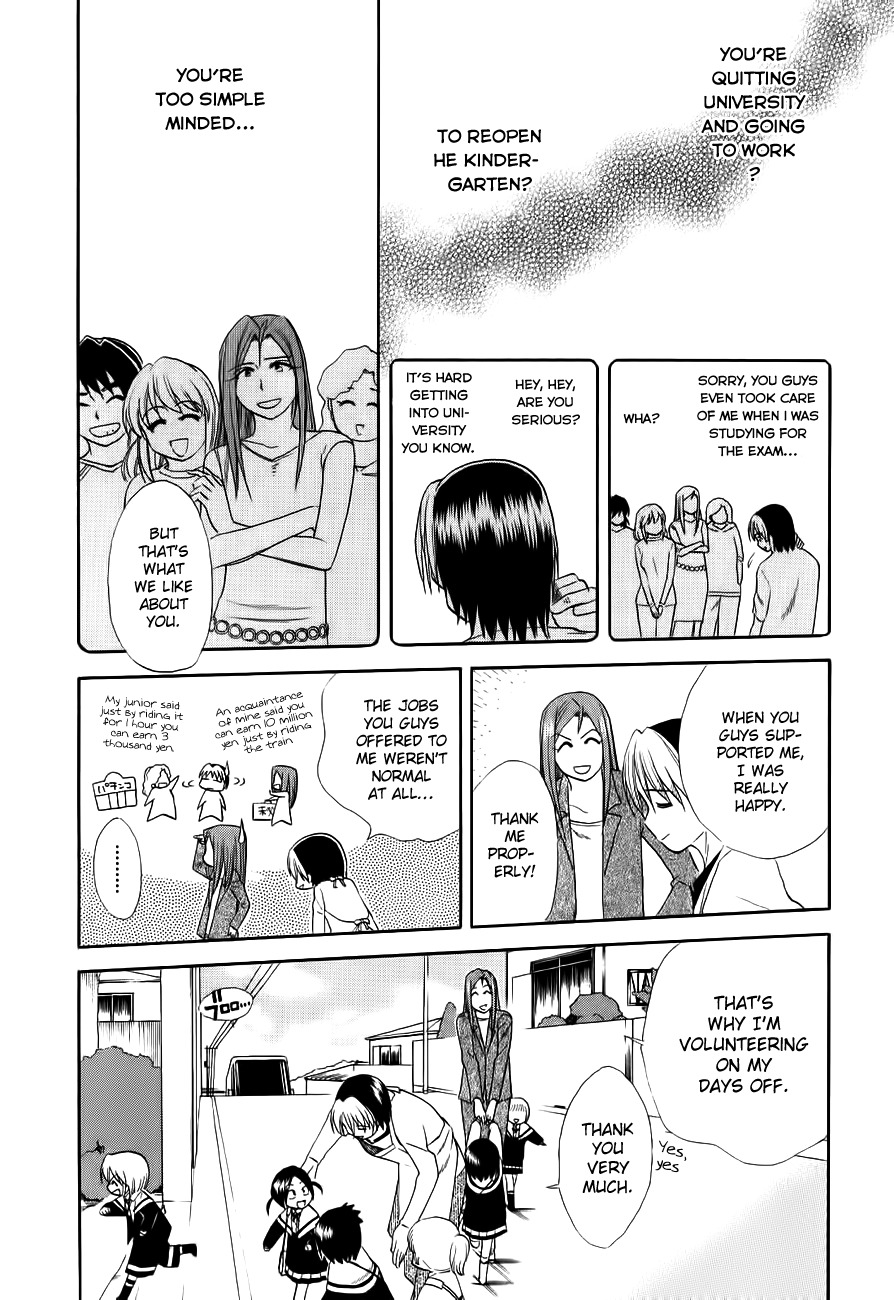 Himawari Youchien Monogatari Aiko Desho! Chapter 51 page 4 - Chapter 51: Sometime Today [End]
