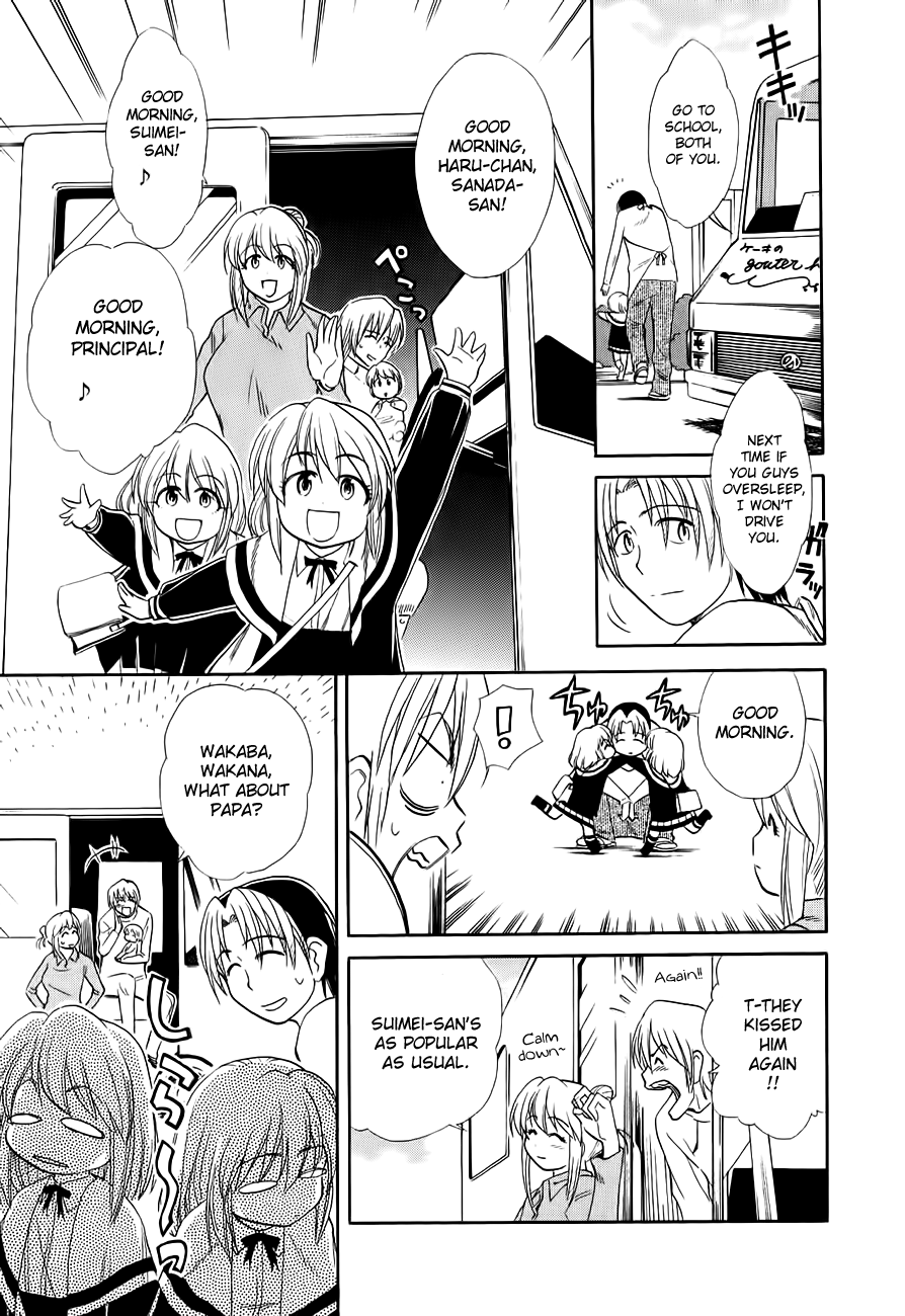 Himawari Youchien Monogatari Aiko Desho! Chapter 51 page 5 - Chapter 51: Sometime Today [End]
