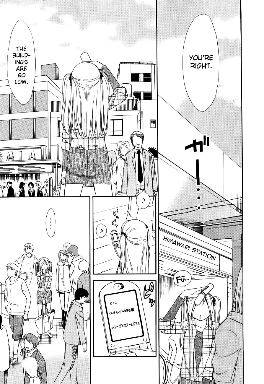 Himawari Youchien Monogatari Aiko Desho! Chapter 51 page 7 - Chapter 51: Sometime Today [End]