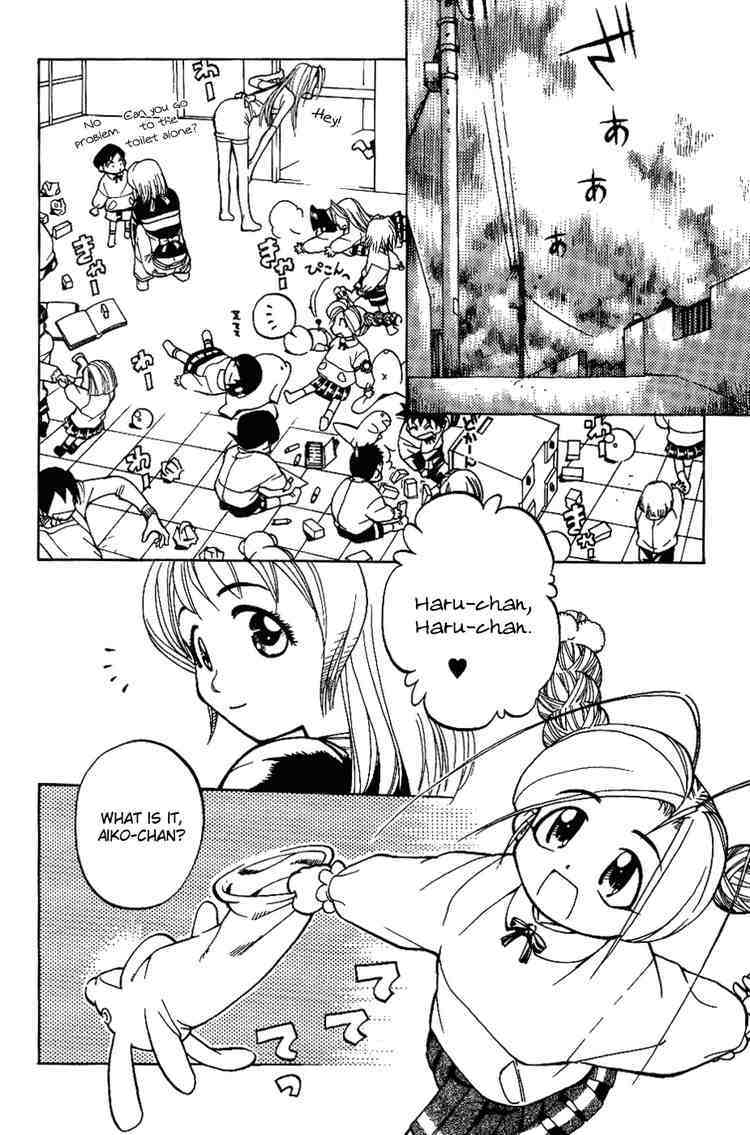 Himawari Youchien Monogatari Aiko Desho! Chapter 6 page 2 - Chapter 6: Being forgotten