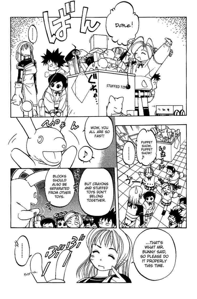 Himawari Youchien Monogatari Aiko Desho! Chapter 6 page 5 - Chapter 6: Being forgotten