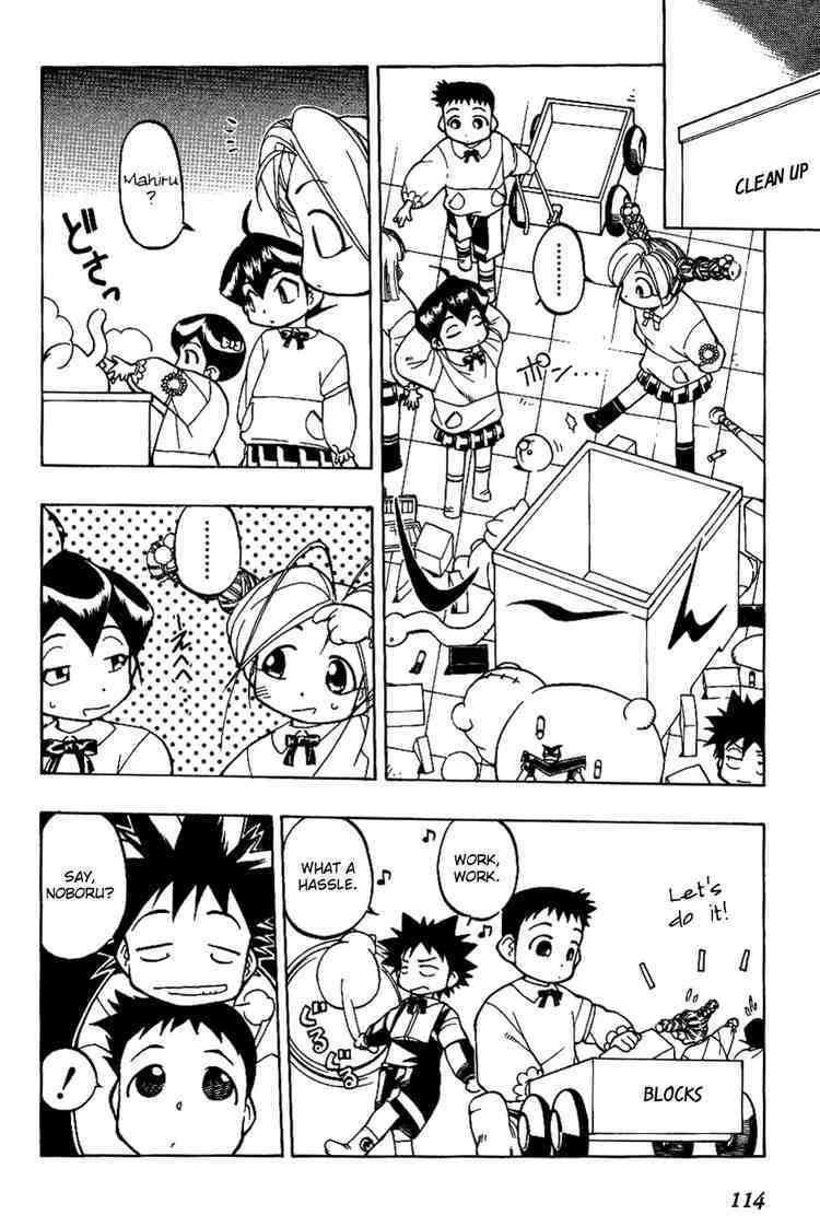 Himawari Youchien Monogatari Aiko Desho! Chapter 6 page 6 - Chapter 6: Being forgotten