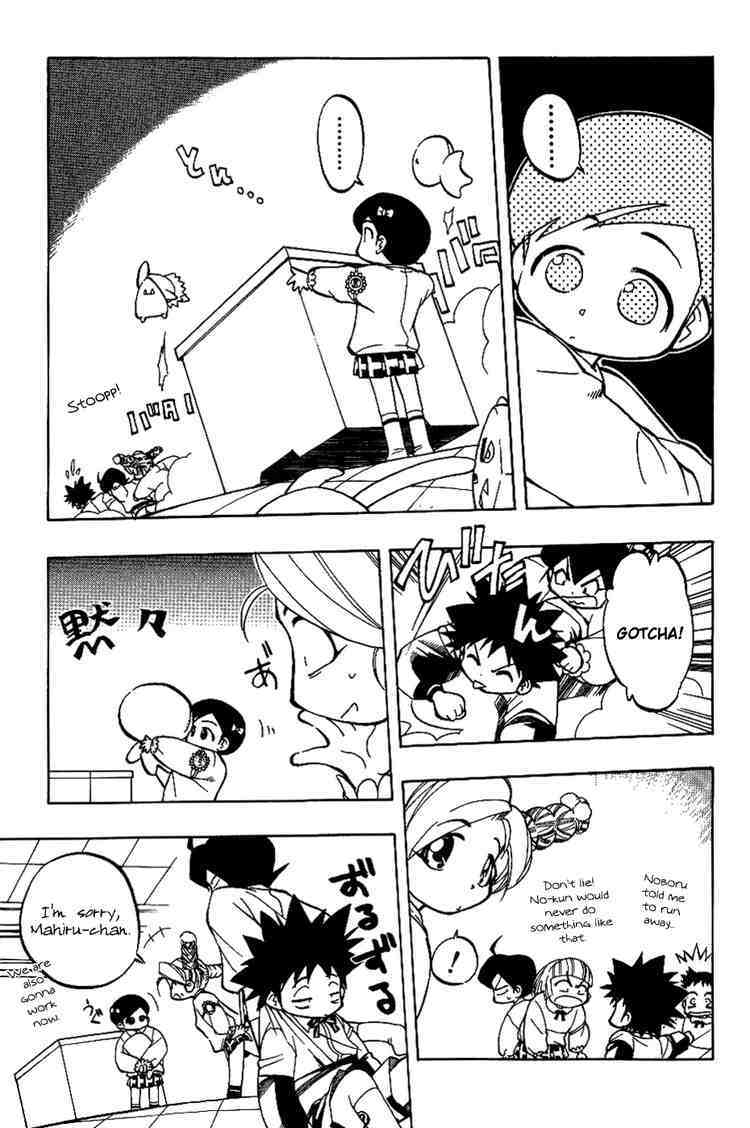 Himawari Youchien Monogatari Aiko Desho! Chapter 6 page 9 - Chapter 6: Being forgotten