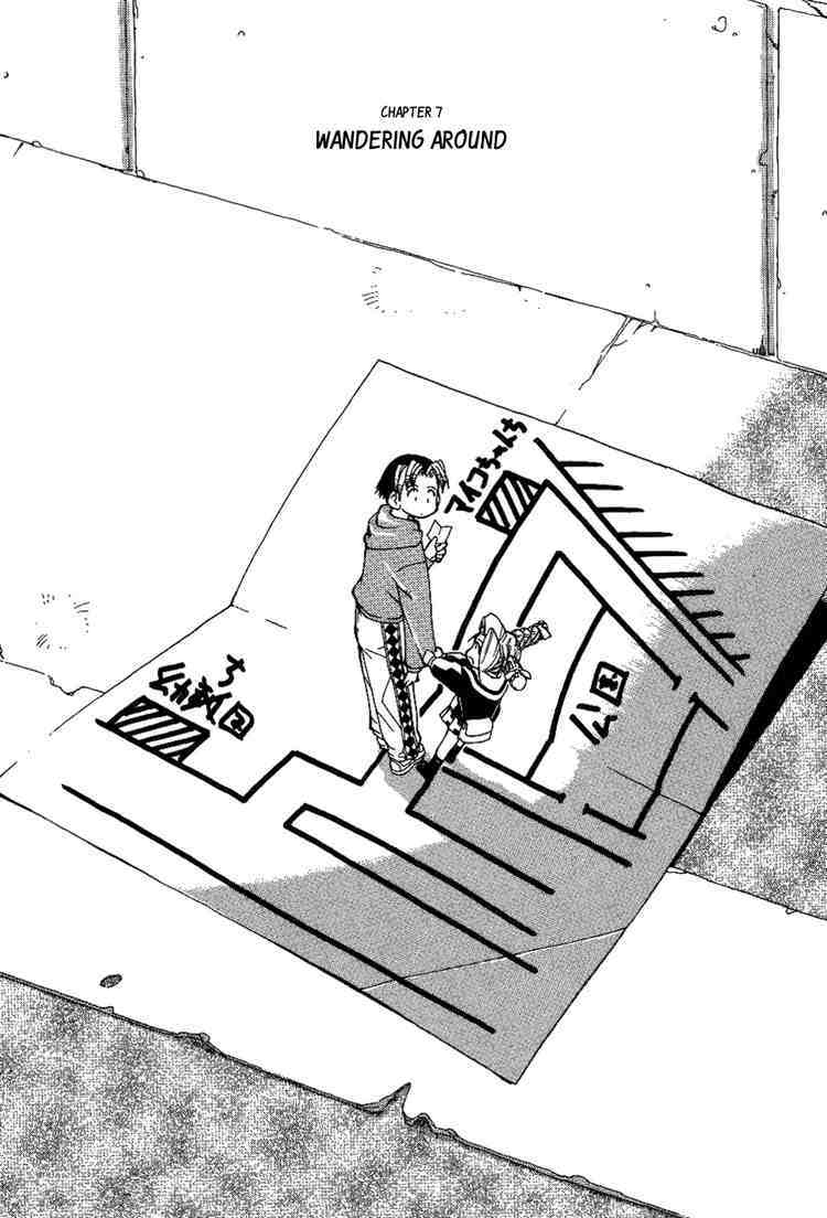 Himawari Youchien Monogatari Aiko Desho! Chapter 7 page 1 - Chapter 7: Wandering around