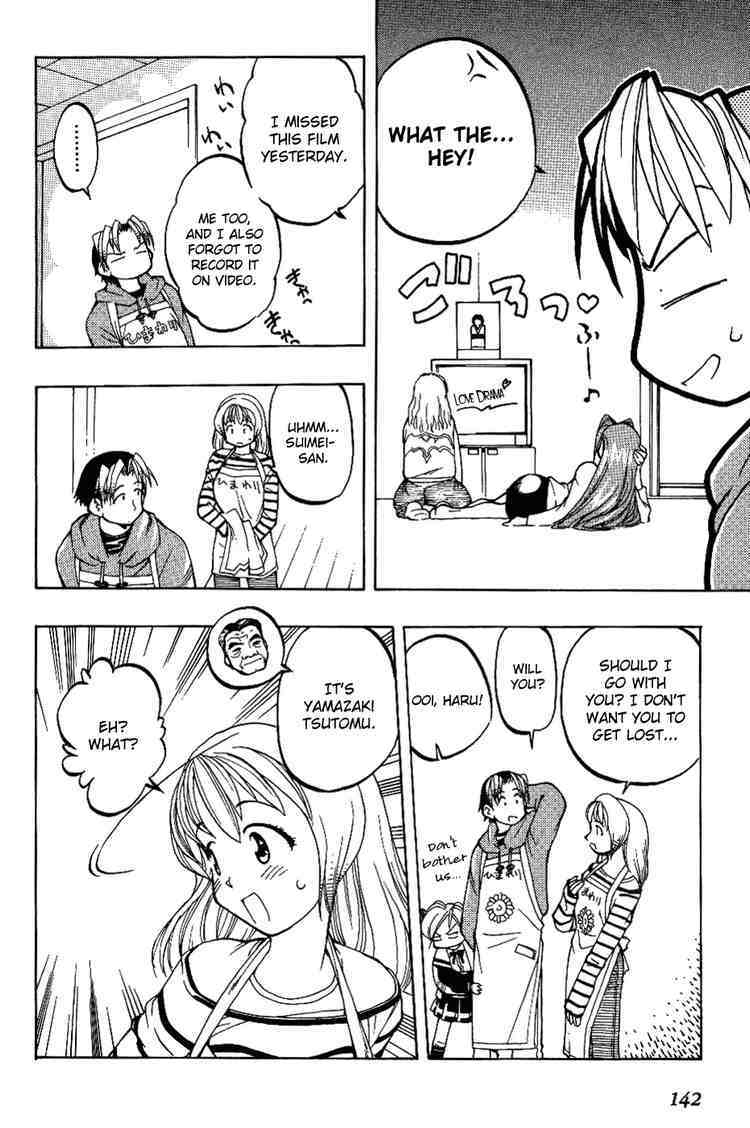 Himawari Youchien Monogatari Aiko Desho! Chapter 7 page 12 - Chapter 7: Wandering around