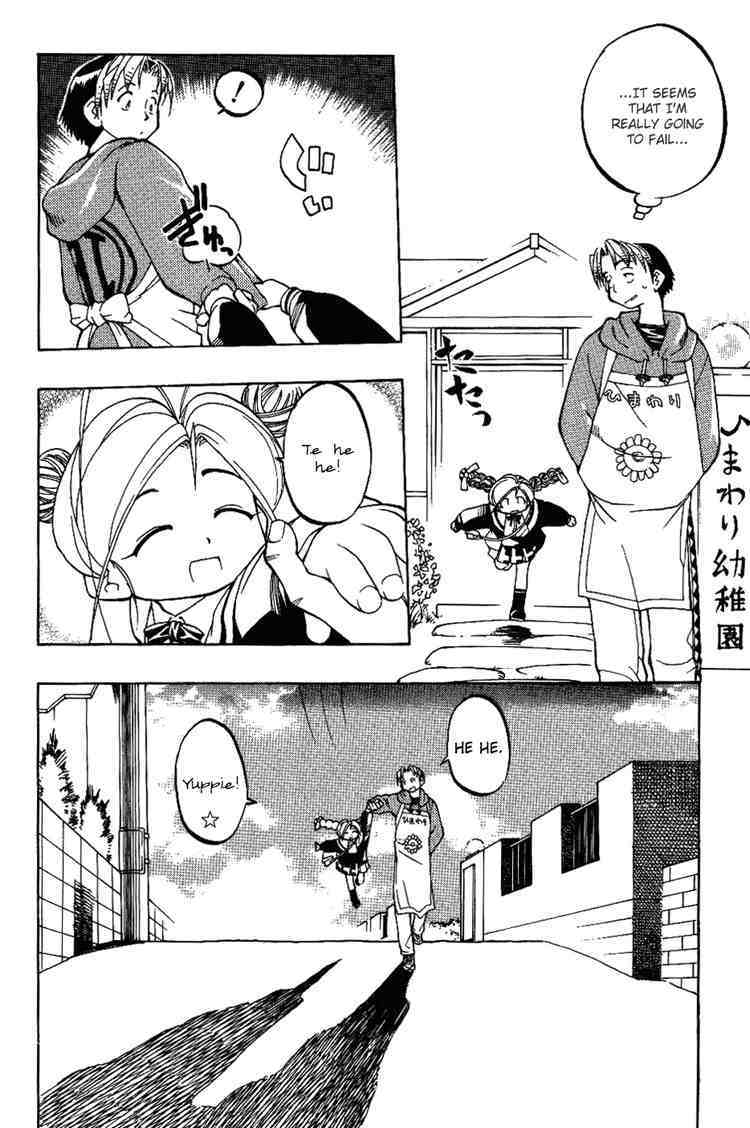 Himawari Youchien Monogatari Aiko Desho! Chapter 7 page 14 - Chapter 7: Wandering around