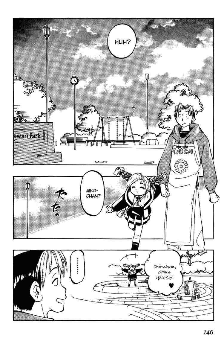 Himawari Youchien Monogatari Aiko Desho! Chapter 7 page 16 - Chapter 7: Wandering around
